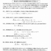 大阪府岸和田市S様の喜びの声